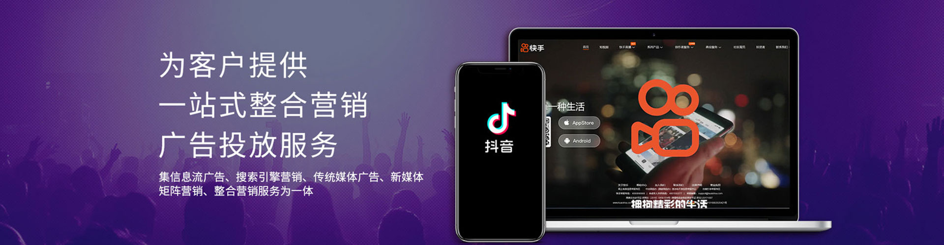 桃城sem代理