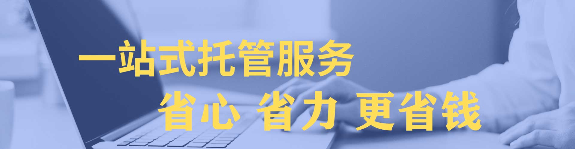 桃城百度竞价代理