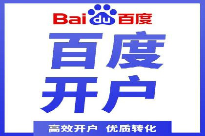 百度推广费用案例：不同行业收费策略解析