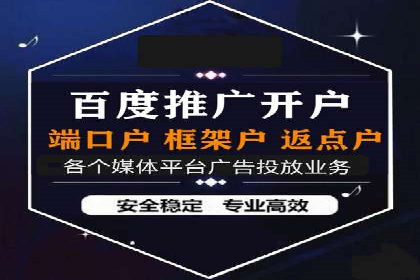 案例分享：竞价推广公司助力企业腾飞