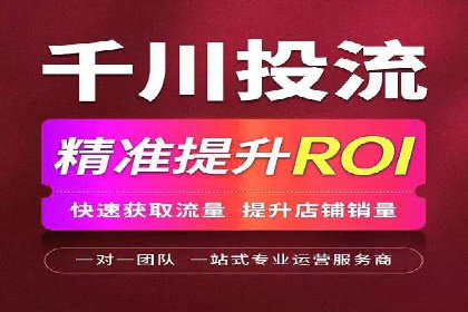 抖音信息流代理服务在时尚行业的应用案例